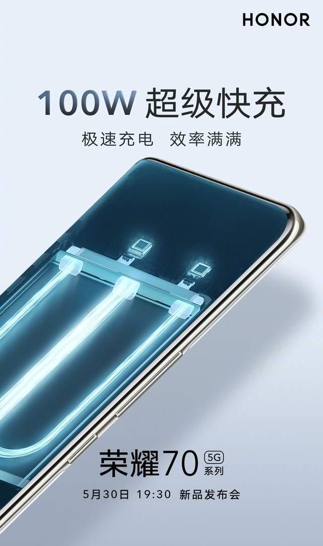 荣耀|荣耀新机跑分曝光貌似是70Pro搭载天玑8000处理器支持百瓦快充