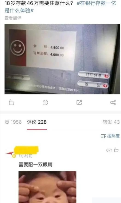 高通骁龙|神回复:假如我发明了0.1nm光刻机,把光刻机献给国家,我能专升本吗?