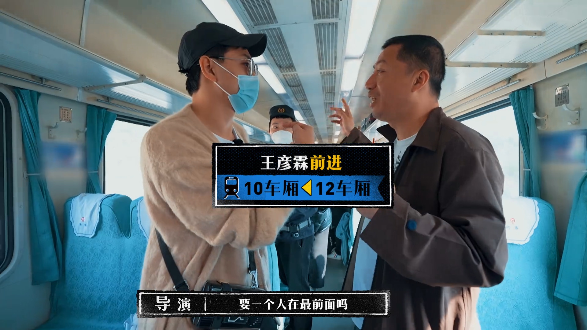 朱一龙|《新游记》播出过半，我终于明白为何严敏宠爱黄子韬和王彦霖