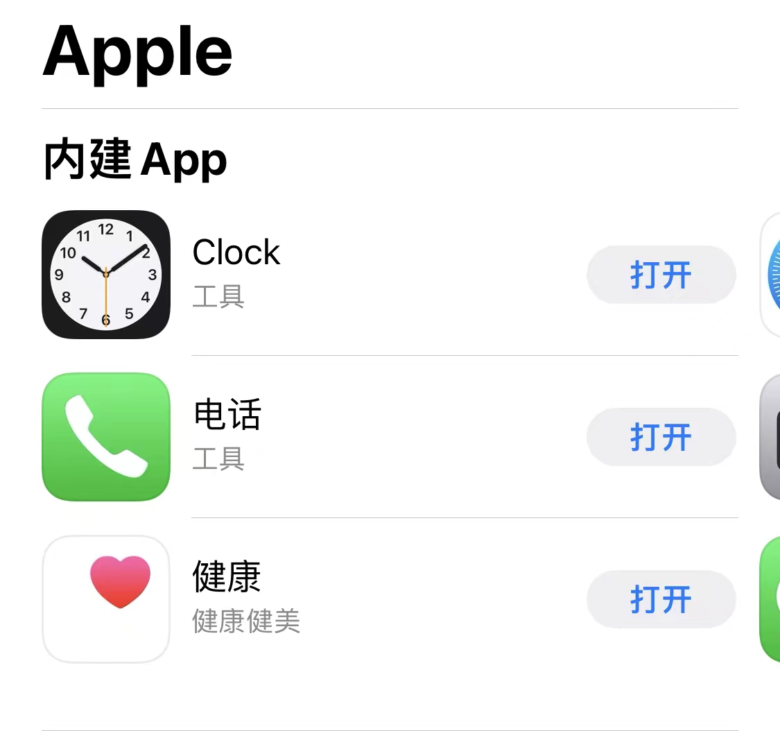 三星手机|相机都能删!苹果iOS16能删更多预装应用:安卓还不学学?