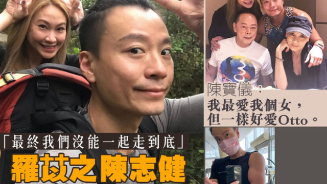 罗乐林|十年情断！罗乐林幼女与二婚老公宣布离婚，否认男方在内地已安家