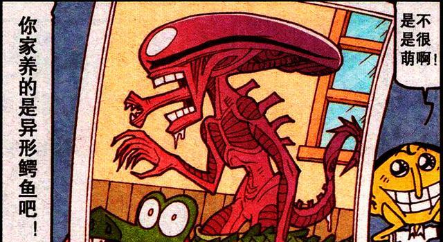 漫畫|奮豆和老爹“空中對弈”棋逢對手，高茜：稍有不慎就是滿盤皆輸！