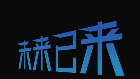 未来三年哪些行业好做？