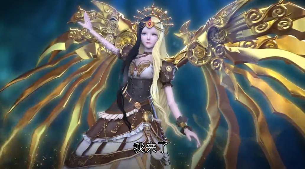 白光莹|叶罗丽:机甲羽翼并不是白光莹的最终翅膀,仙子形态的造型才是