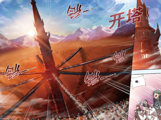 斗破苍穹|斗破苍穹:迦南学院是怎么闻名大陆的,原因其实很简单!