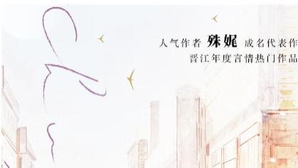 《长街》——你要坚信：真的有人愿意为你而来！