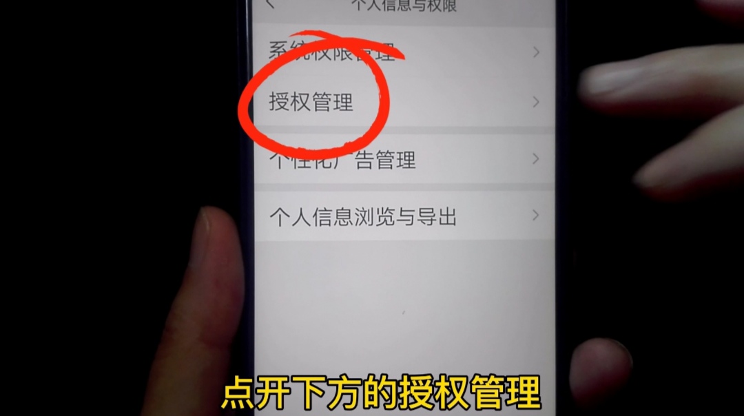 微信|你的微信可能被监控了?记得关闭这个功能!防止泄露个人隐私