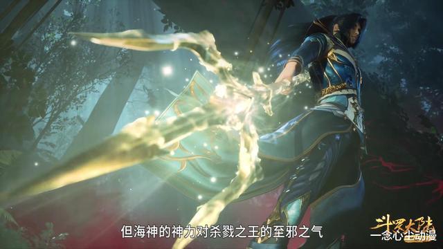 |斗罗：唐三嘲讽杀戮之王，半神觉醒竟毫无逼格，动漫表现真的差劲