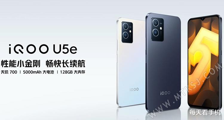 |vivo这款千元机一般人不知道，支持5G售1199元，内置5000mAh电池