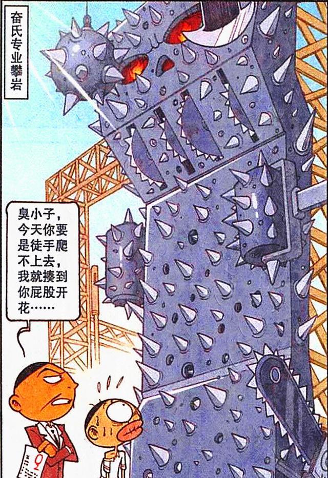 阿星|高茜“雪地公主”翩翩起舞，奋豆“赤膊上阵”，阿星：顾头不顾腚