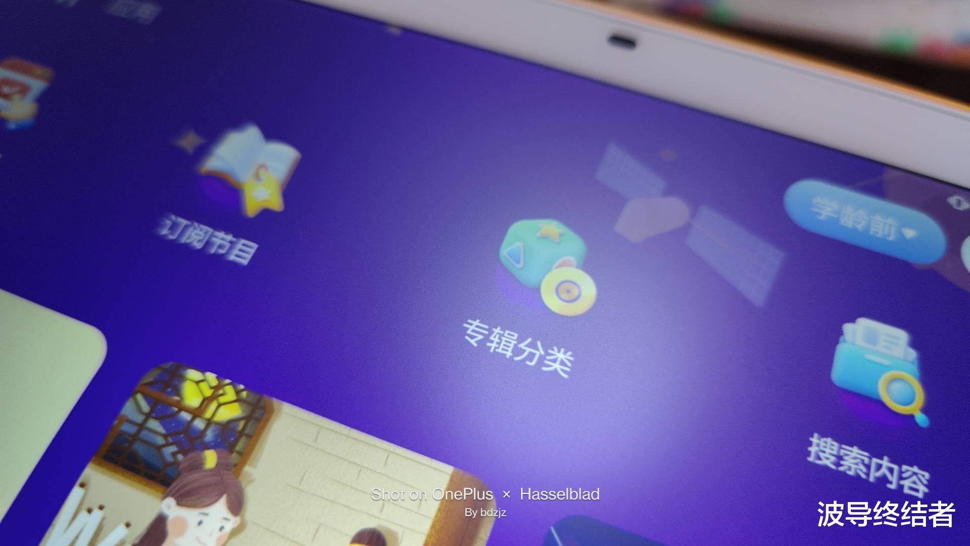 ai|耐摔护眼资源多 - 读书牛2 AI学习平板