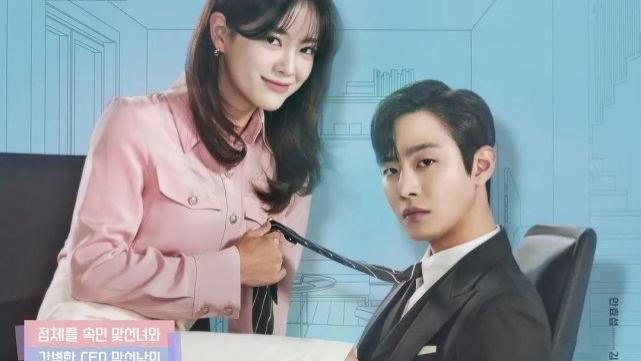 沙雕|这什么沙雕漫改剧，看得我全程姨母笑