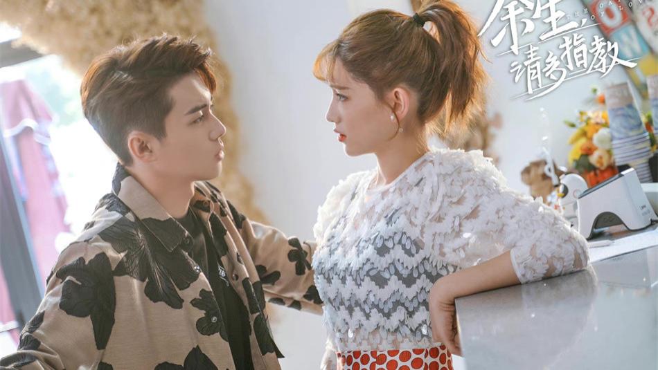 余生|甜到“黏牙”，《余生》与《与君初相识》吻戏大pk，谁更甜