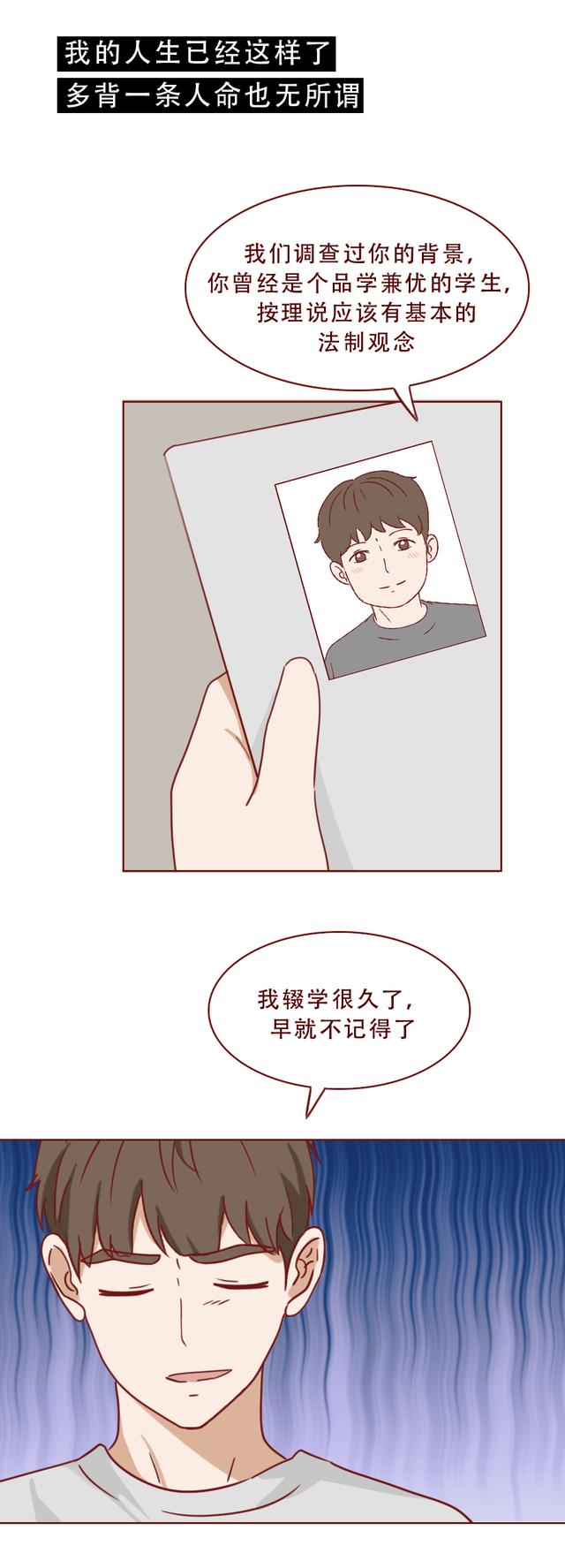 |女儿被2个孩子用石头活活砸死,家属却选择原谅凶手,真实改编