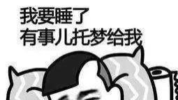 bmi 世间长胖太容易，睡不好也会长“小肉肉”