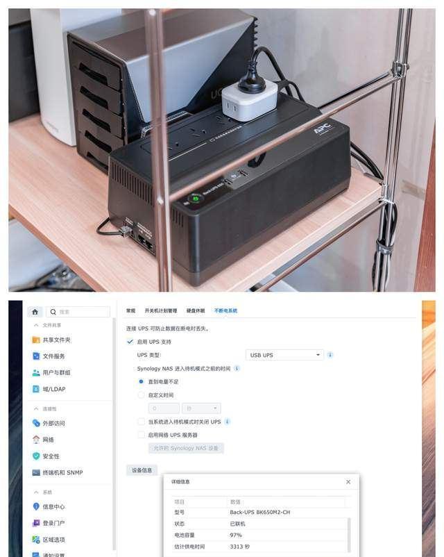 笔记本|「上篇」想要搭建万兆NAS家庭环境？快来看看你需要补哪些功课
