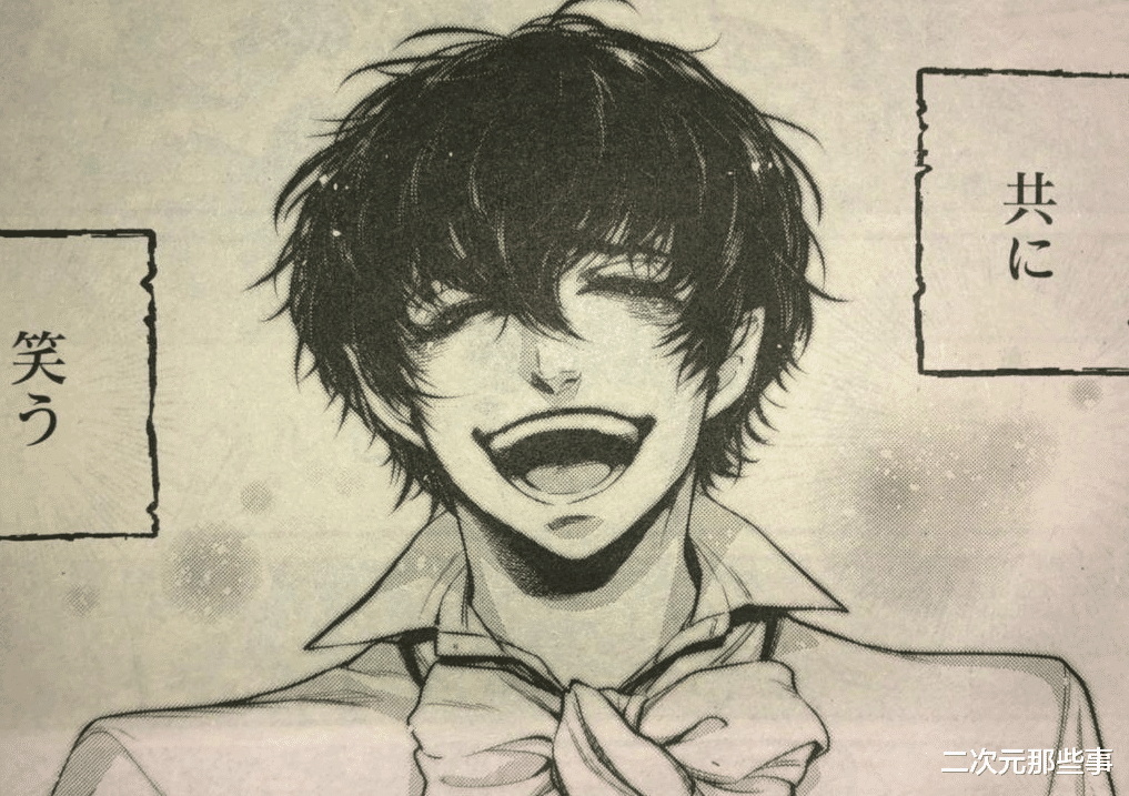 |终末的女武神67话:别西卜的悲惨过去揭晓,他曾误杀了朋友和爱人