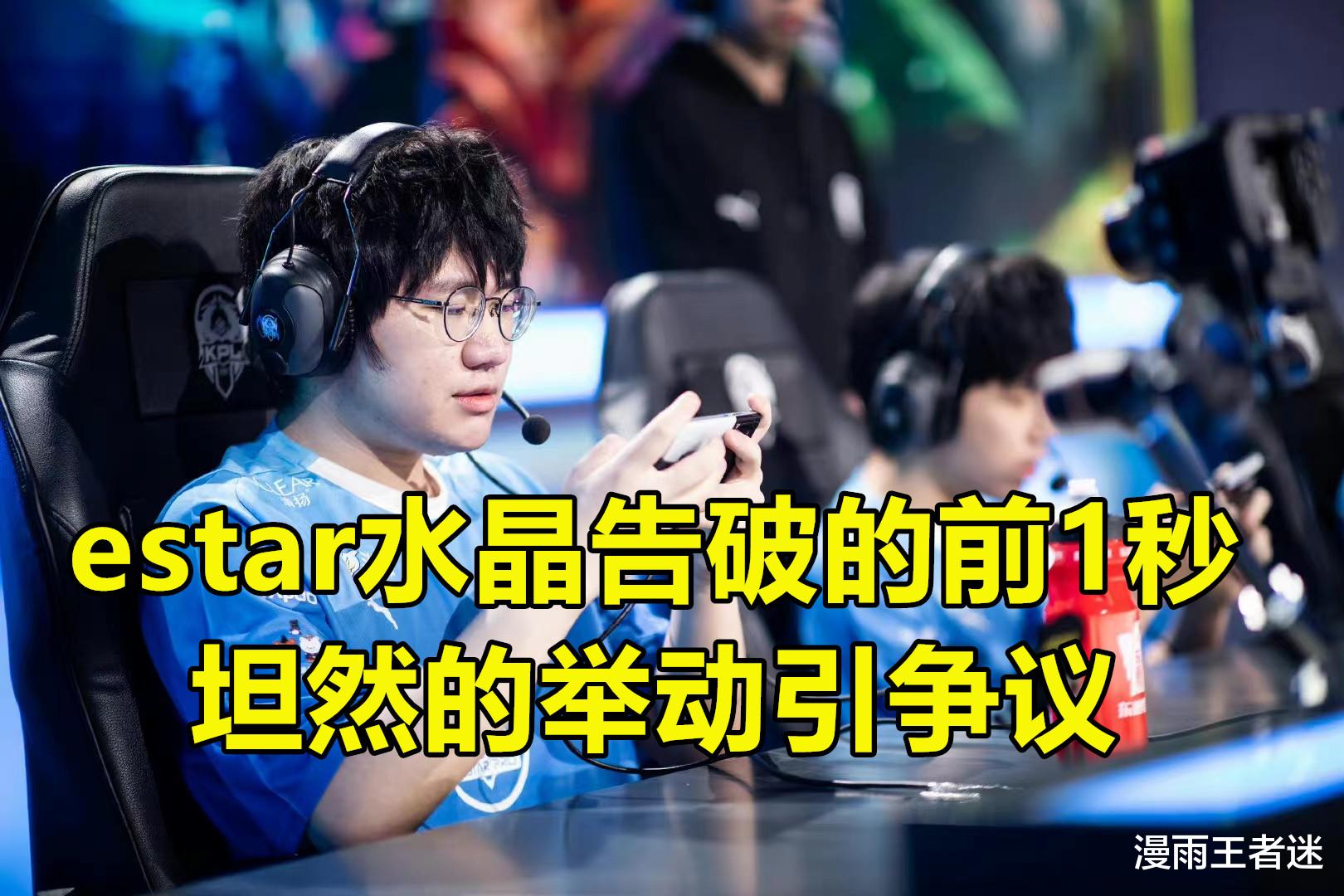 葬爱家族|水晶破碎的前一秒，易峥向后退了一步