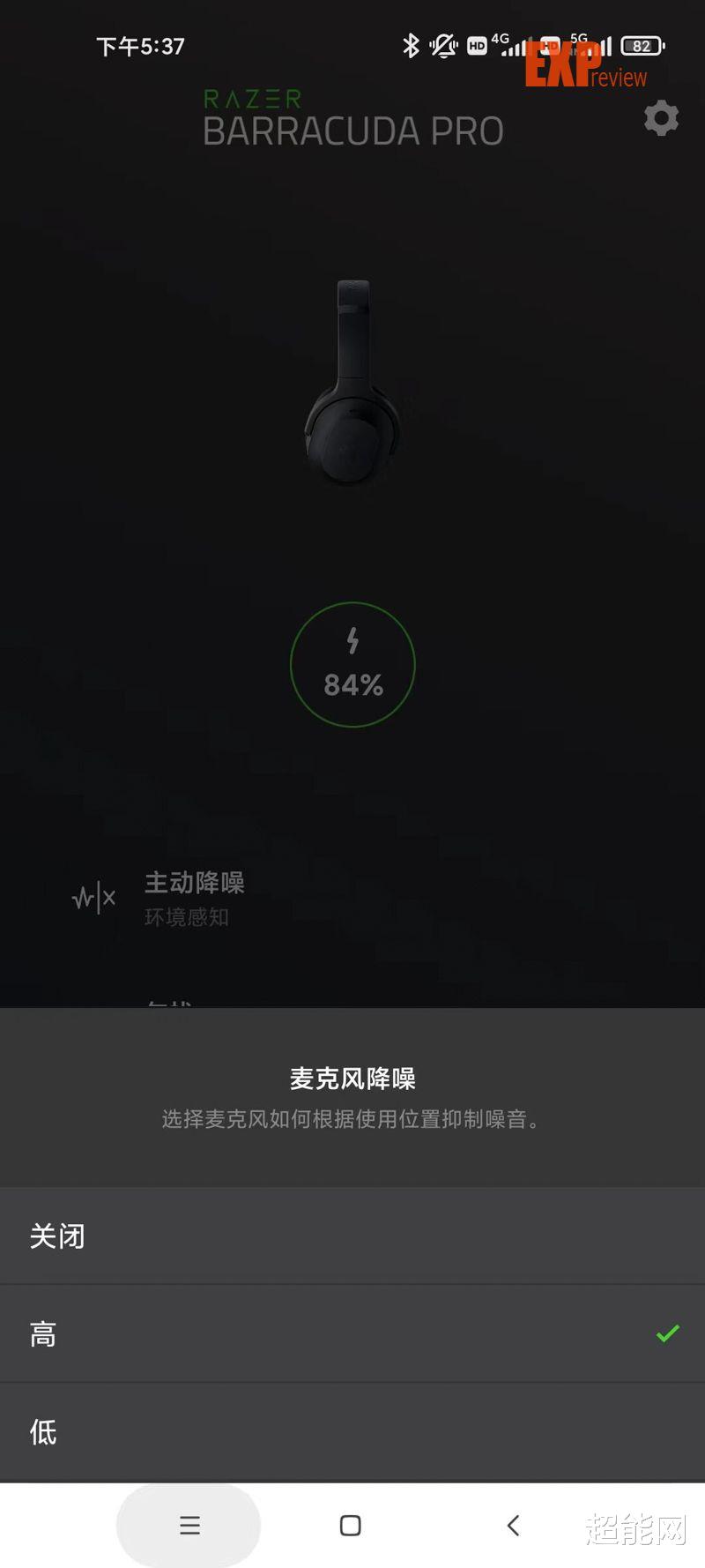 锐龙|雷蛇梭鱼专业版无线耳麦体验：沉浸在不间断的无线音频世界