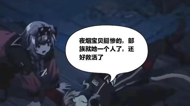 反派|明日方舟：阴云火花日服动画里面的澄闪神似大反派，塑造得有失偏颇