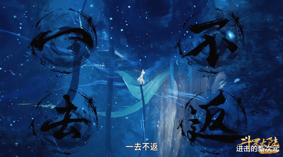 比比东|武魂殿五大斗罗面对海神时有何表现？拓跋希最丢人，比比东轰成渣