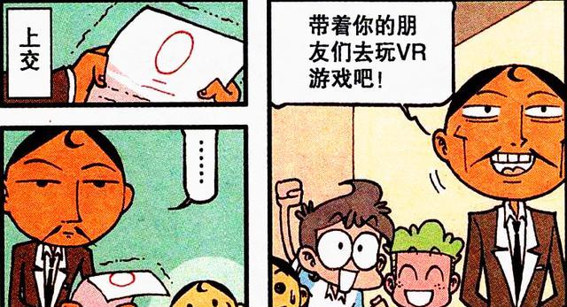 爱心|高茜“为爱剃头”很感人,但奋豆才是最有爱心的大哥哥!