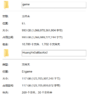 OPPO|250GB可能真不够了！硬盘扩容你选多大容量？