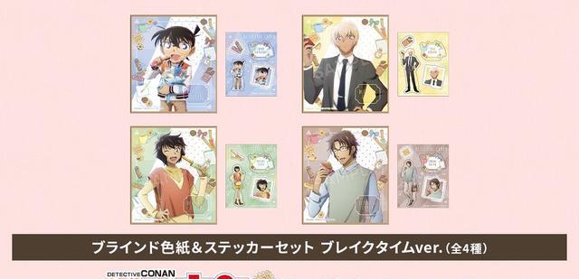 安室透|柯南休息时间新周边,世良昴哥开心吃甜品,只有安室透笑不出来