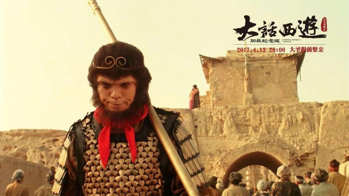 张雨绮|《大话西游》幕后：上映后成为影坛耻辱，票房神话周星驰被打破