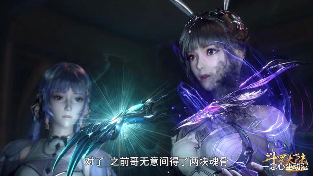 小舞|斗罗：唐三主动跑魂兽领地拿魂环，却说魂兽是邪恶的？真不讲理