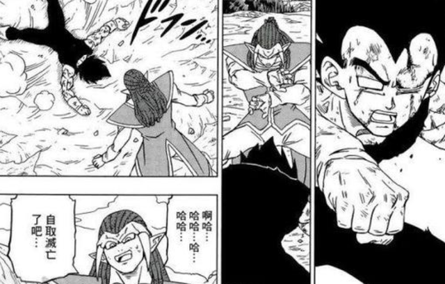 贝吉塔|龙珠超86话：悟空被佳斯锁喉，贝吉塔原地看戏，剧情却遭网友怒骂