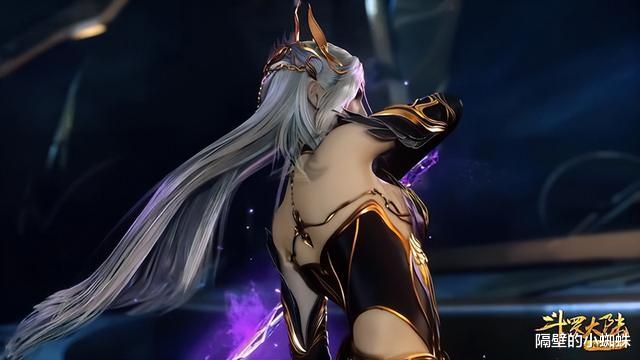 暗黑|斗罗动画打造火爆配角,蓝衣美女长腿吸睛,暗黑风女神太迷人