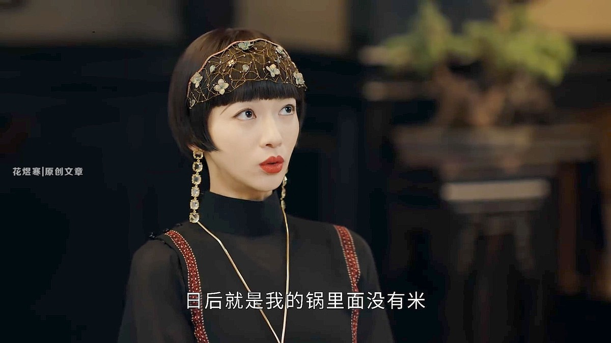 王诗龄|《传家》能否成为“文化剧”的巅峰之作？一袭家风，传世百年