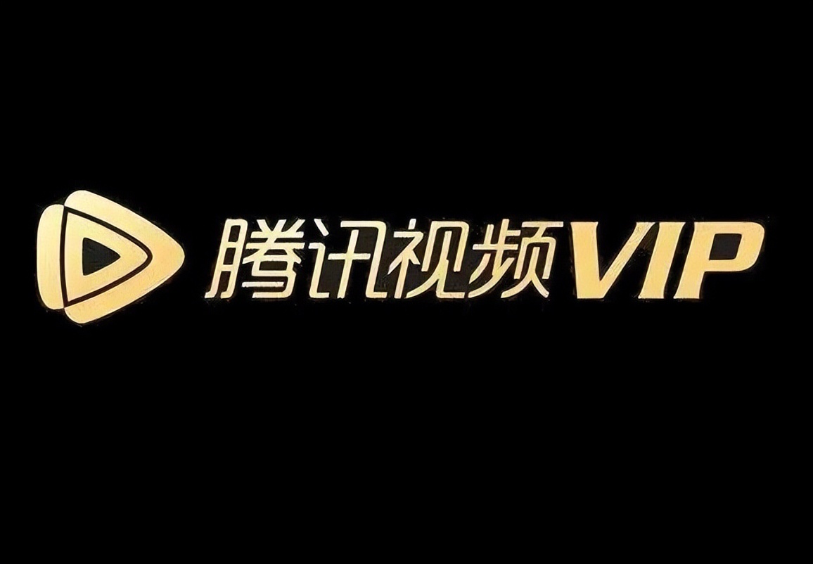 腾讯视频|微信隐藏功能:可以换腾讯视频VIP会员