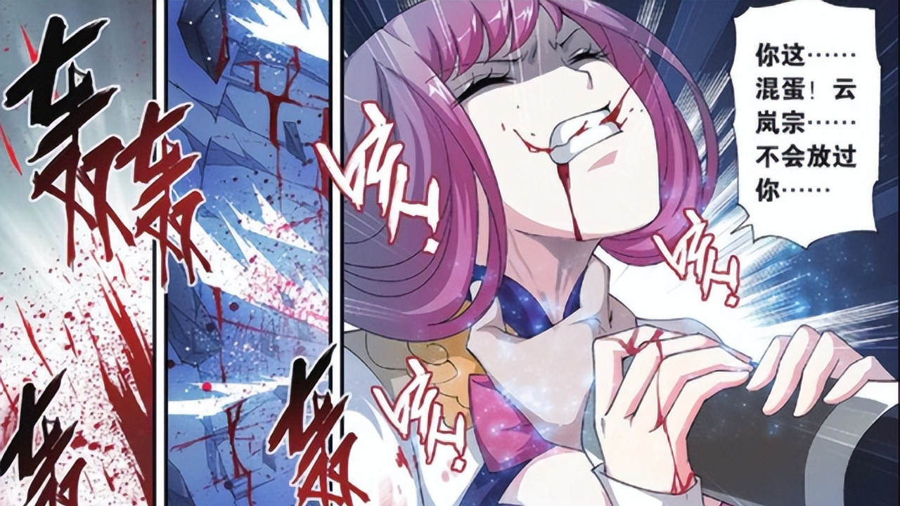 纳兰嫣然|斗破苍穹：才发现墨承野心好大，不仅想把纳兰变成媳妇，还想骑在云岚宗头上