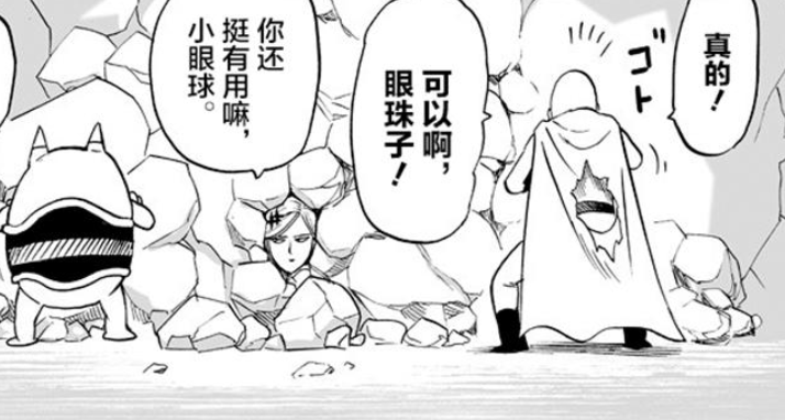 一拳超人|一拳超人：已登场的女怪人有哪些？蚊女成为章鱼烧的服务员