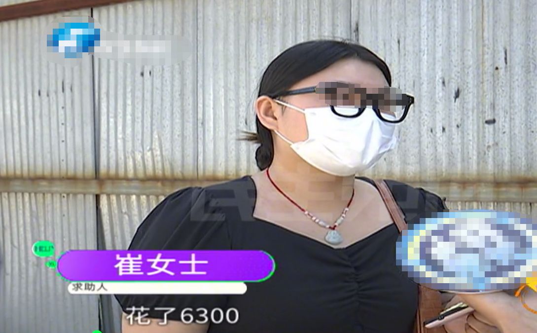 笔记本|6300元买笔记本,买回去就死机,想退货被拒:优选机就是这样的