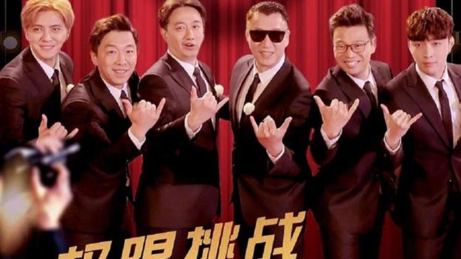 极限挑战|《极限挑战》为何收拾下滑？原因竟不在嘉宾在导演，节目屡屡失误惹人嫌