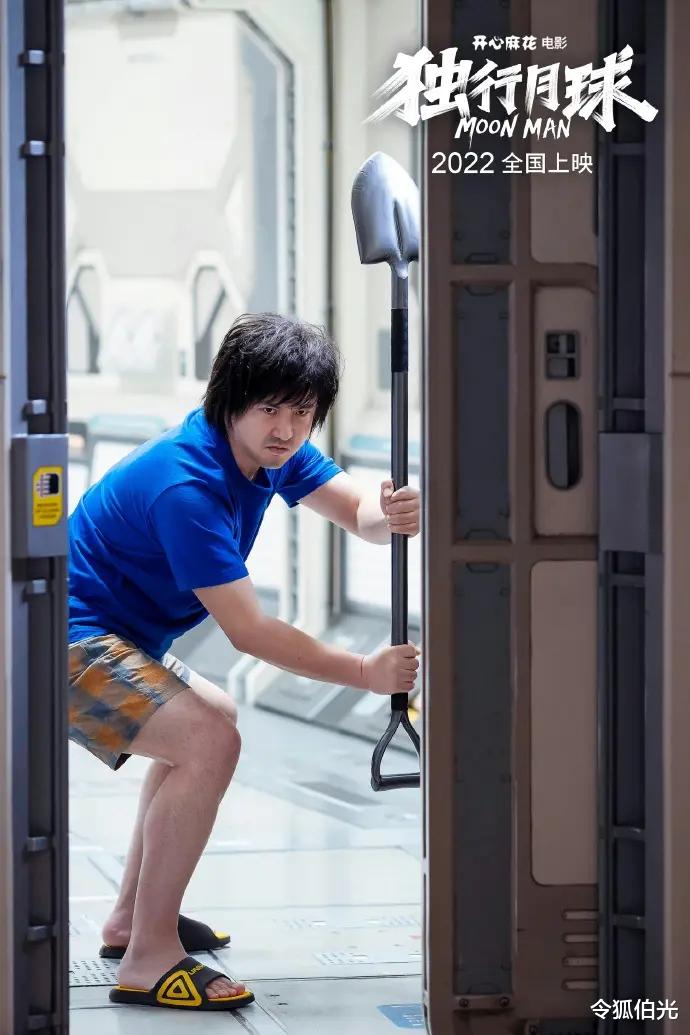 灵笼|播出2集，口碑好过《独行月球》？这部国产科幻动画不输《灵笼》