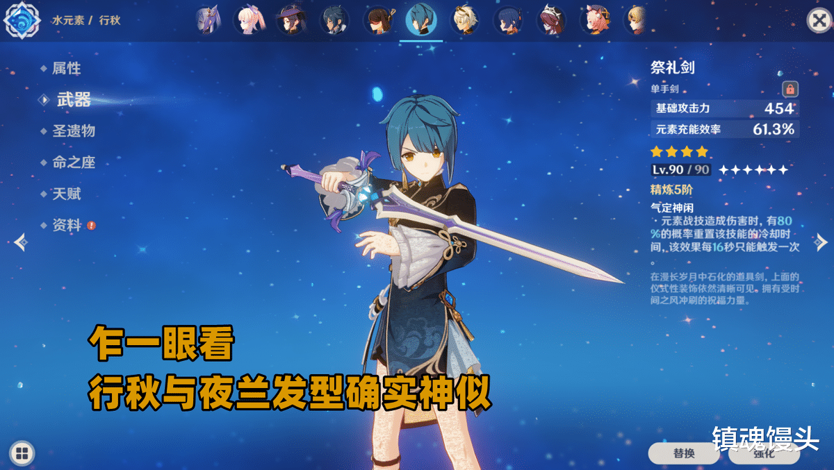 原神|原神：北斗凝光之后又冒出奇怪CP？夜兰与申鹤，两人究竟有何渊源