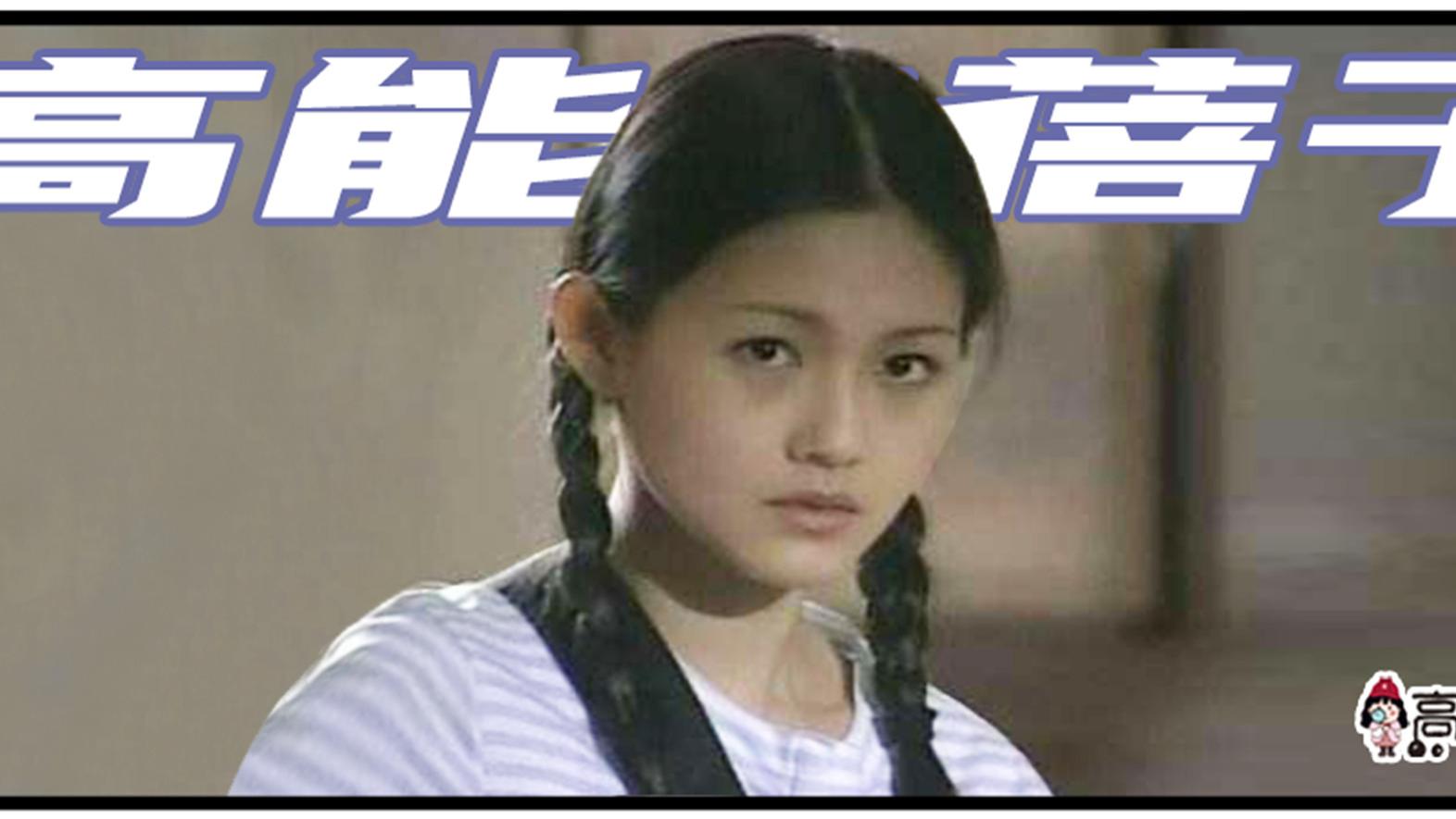 大S|大S，你好勇喔！