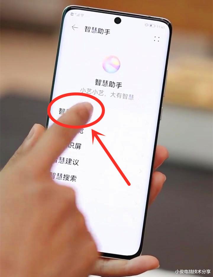 华为手机|华为手机只需喊一声,就能自动帮我们清理手机灰尘,真是太方便了