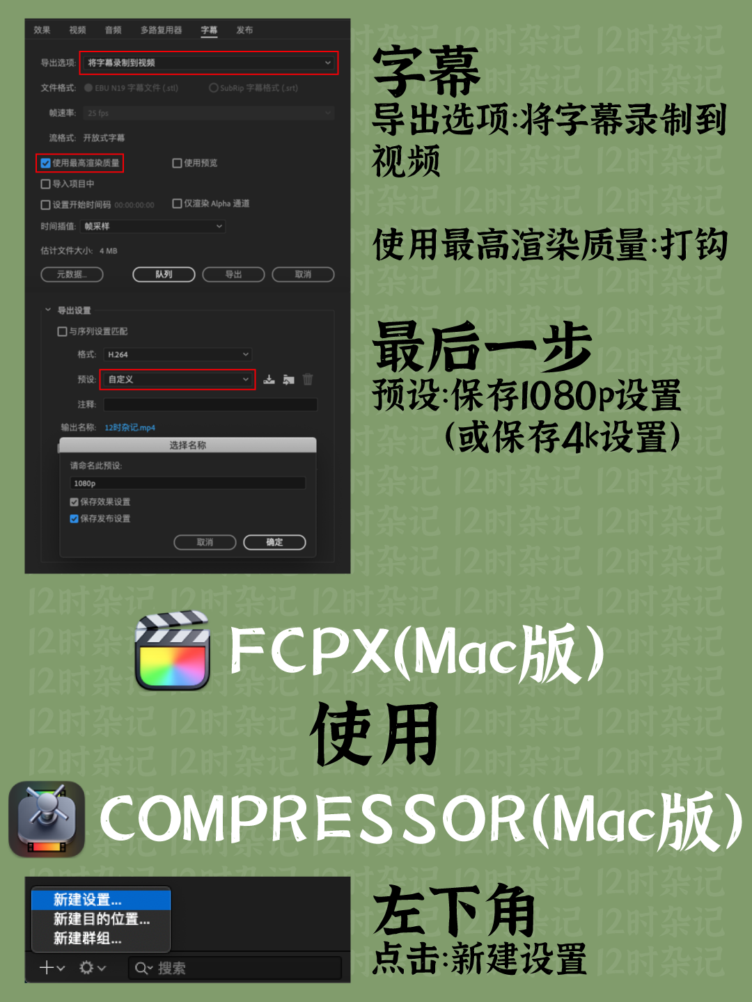 |纯分享｜防止二次压缩，上传高清视频