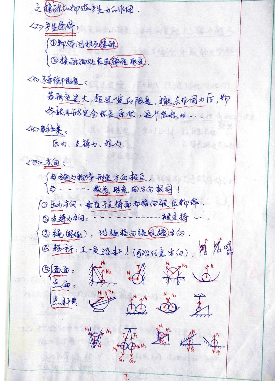 从今年起，高中理科生将备受关注