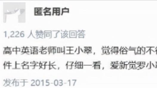 |“生在显赫的贵族家族里是种怎样的体验？”涨见识了