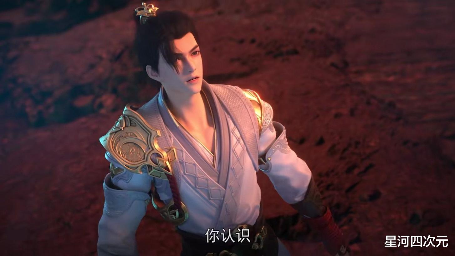 石昊|《完美》也开始学斗气化马？月婵人设崩塌，国漫终究还是低龄化