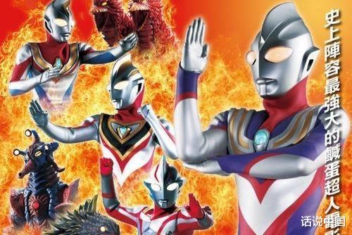 迪迦·奥特曼|迪迦到底算不算奥特曼?圆谷的说法很明确,粉丝们就是不相信!