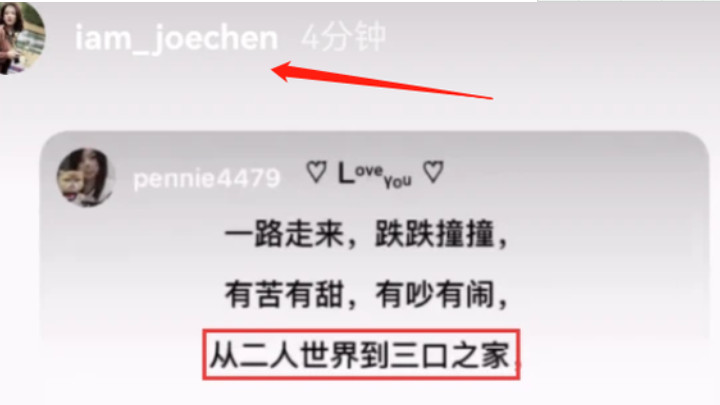 陈乔恩|43岁陈乔恩疑官宣怀孕！与艾伦庆三周年，默认是三口之家