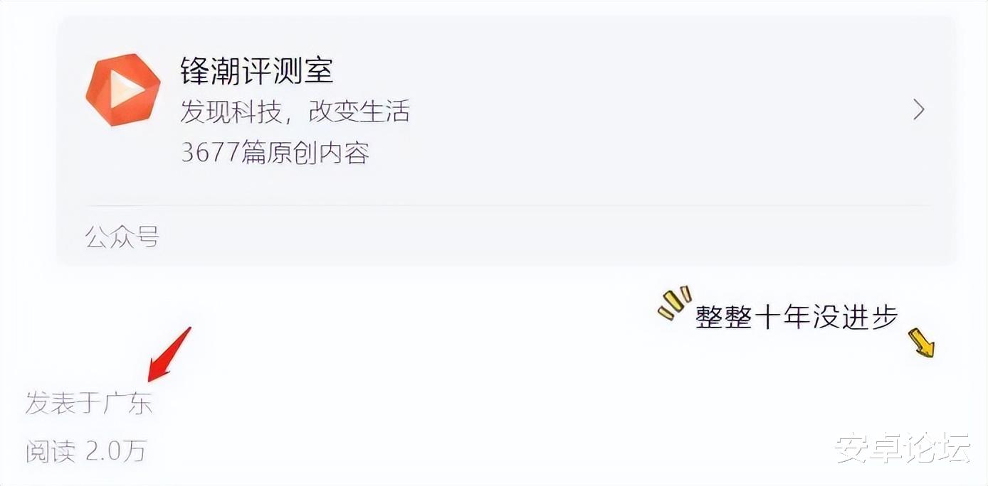 微信|微信更新：上过热搜的功能，居然被砍掉