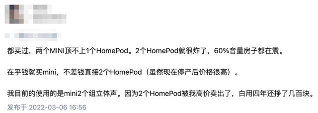 悉尼科技大学|苹果宣布HomePod停产后，在闲鱼上价格暴涨